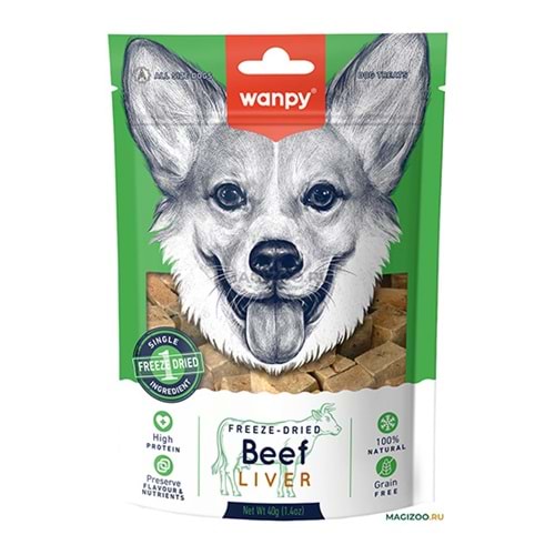 WANPY 40 GR KURUTULMUŞ DANA CİĞERİ KÖPEK ÖDÜLÜ